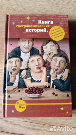 Книги разных авторов