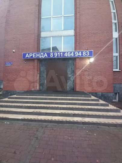 Офис, 12 м²