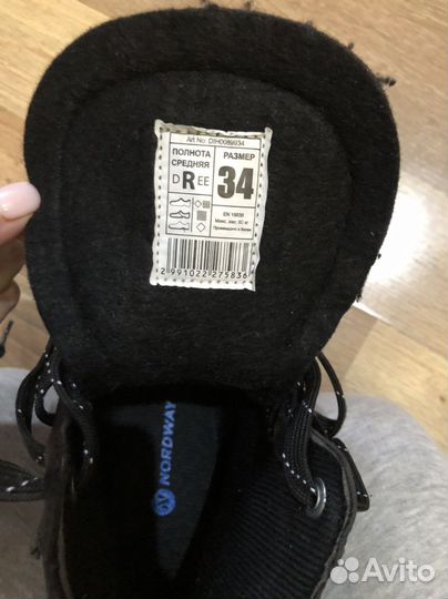 Коньки хоккейные детские 34 размер