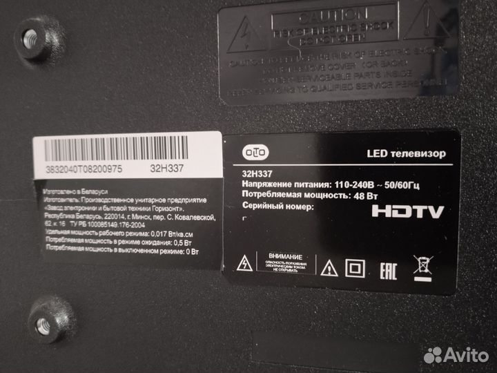 Телевизор Olto 32H337