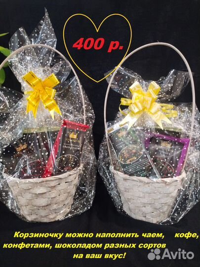 Подарок из чая и кофе+ поздравление в стихах