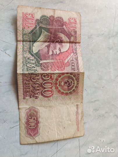 Банкнота 1992 года