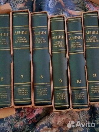Собрание сочинений Ленина