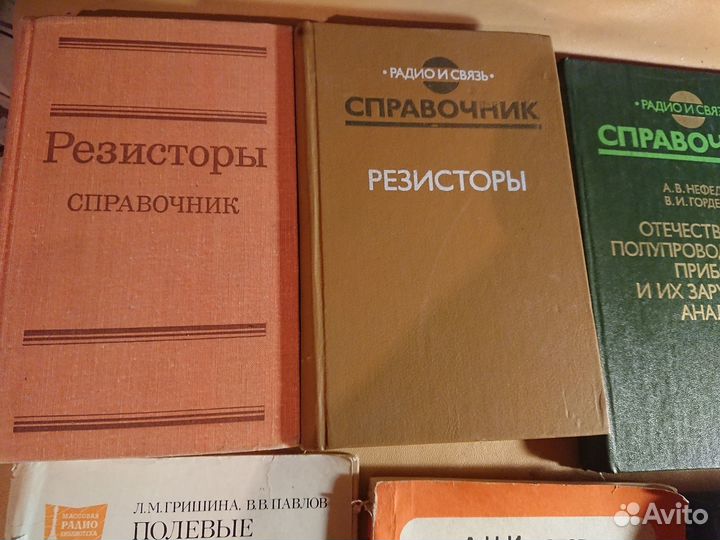 Резисторы. Конденсатор. Полевые транзисторы