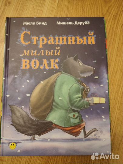 Набор детских книг