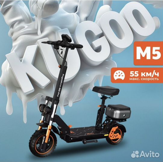 Kugoo Kirin Электросамокат M5 Pro, черный