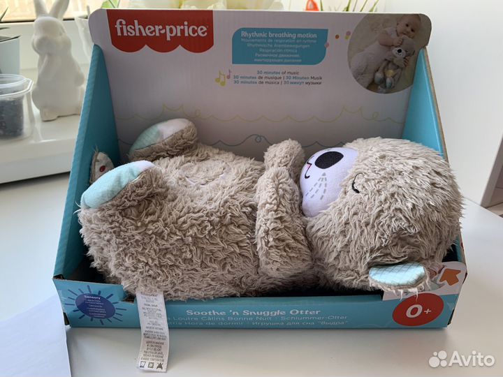 Выдра для сна Fisher Price оригинал