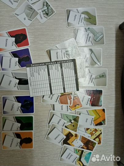 Настольная игра cluedo