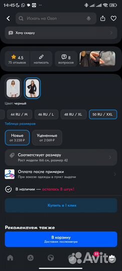 Комбинезон женский летний с шортами