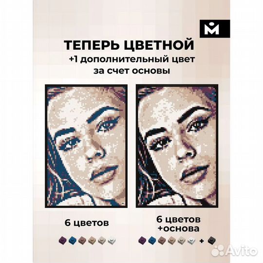 Фото-конструктор Mozabrick M 70002 Цветной