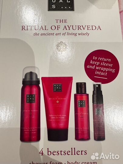 Ritual OF ayurveda подарочный набор оригинал