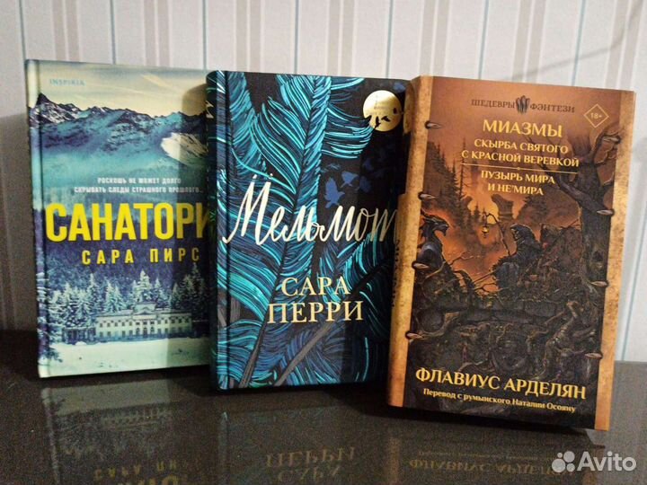 Книги