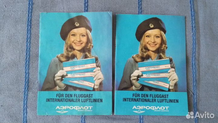 Буклеты, значок, билет, карта Аэрофлот СССР