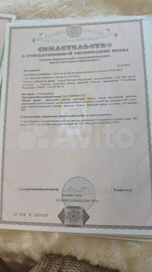 Участок 29 сот. (СНТ, ДНП)