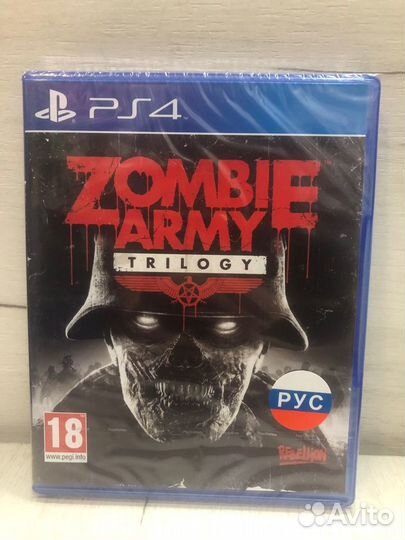 Zombie Army Trilogy для Sony Ps4