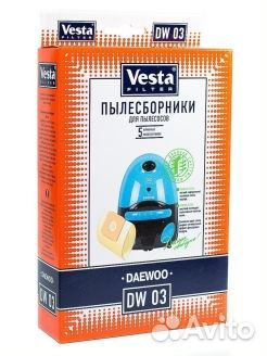 Пылесборник для пылесоса