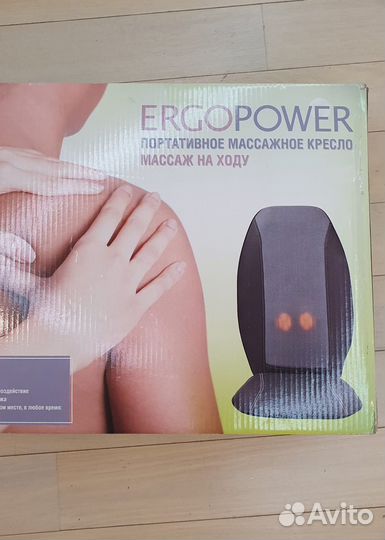 Массажное портативное кресло
