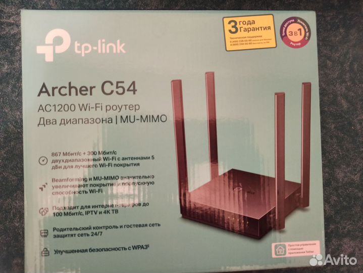 Wifi роутер новый