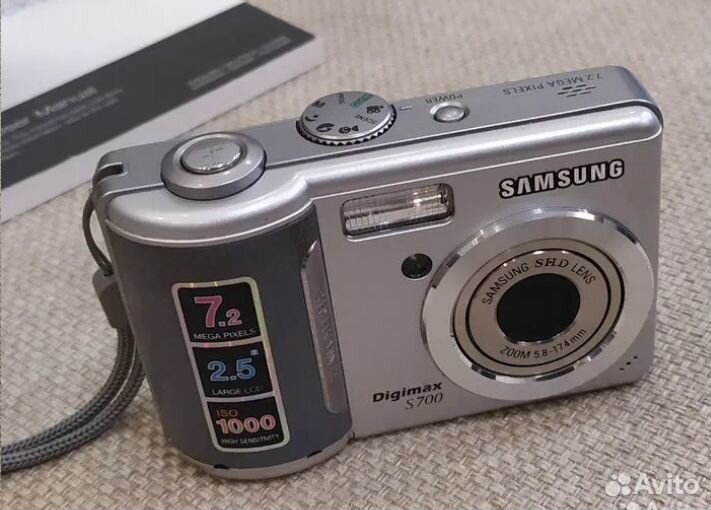 Фотоаппарат Samsung Digital S 700