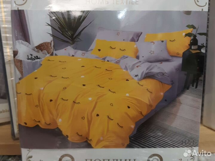 Постельное белье новое поплин