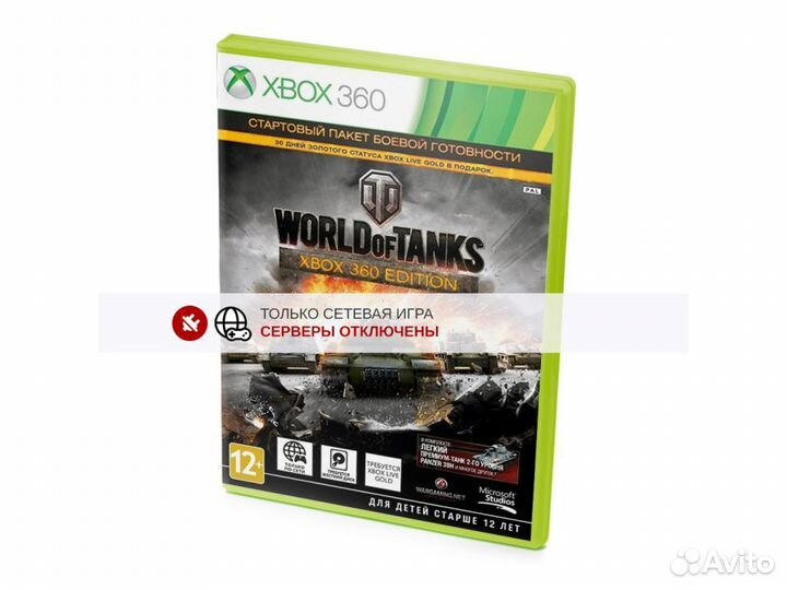 World of Tanks Xbox 360 Edition, б/у (Xbox360)