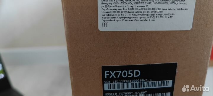 Игровой ноутбук. Asus TUF 17