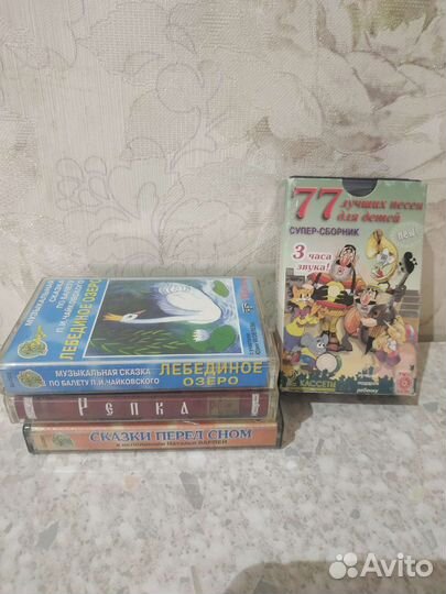 Аудиокассеты сказки песни для детей 5 шт