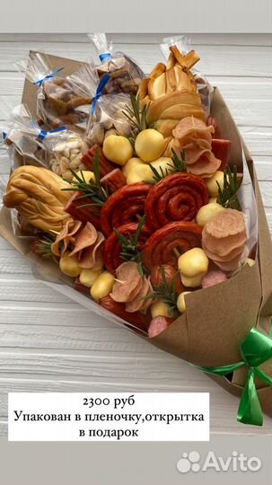 Мужской букет на 23 февраля