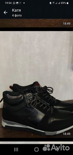 Мужские зимние кроссовки