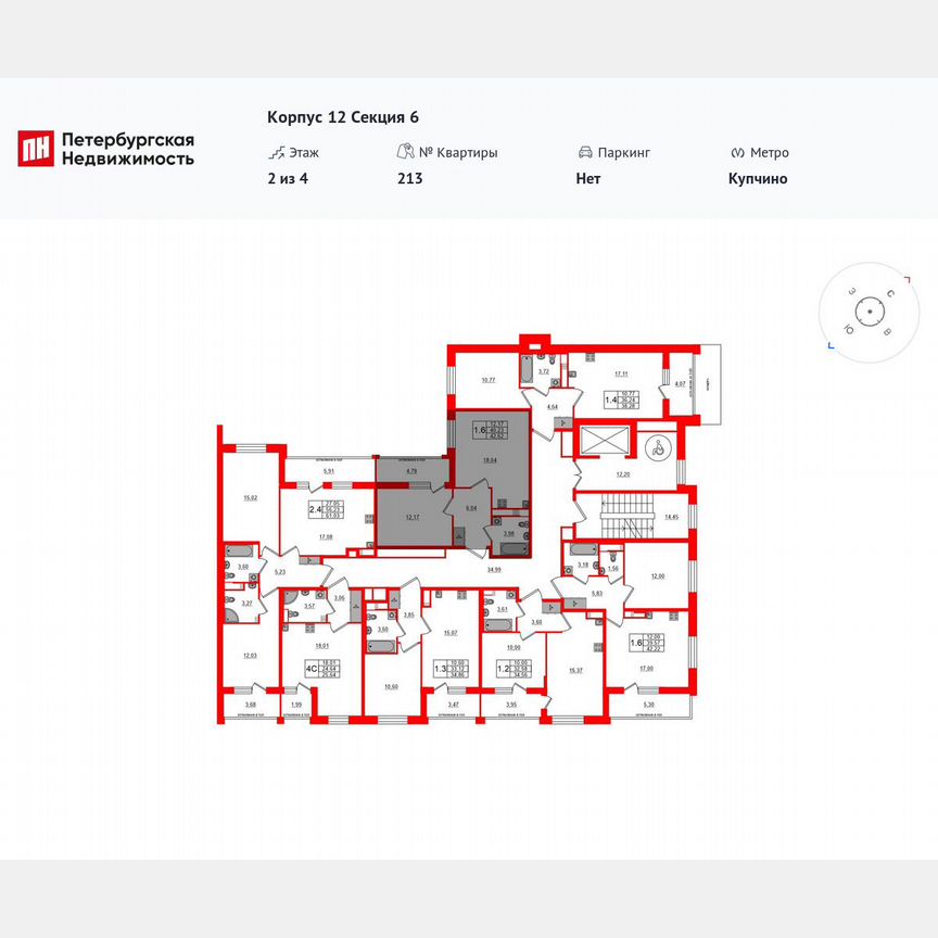 1-к. квартира, 40,2 м², 2/4 эт.