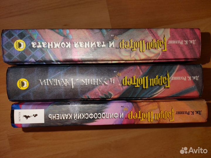 Гарри поттер росмэн