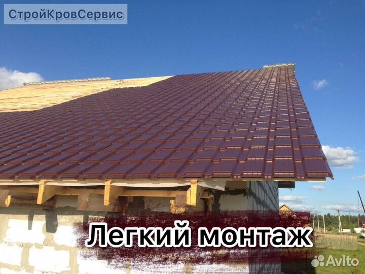 Металлочерепица каскад