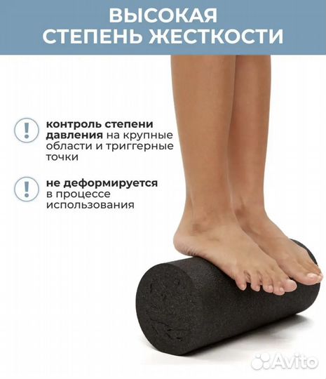 Массажный ролик для спины