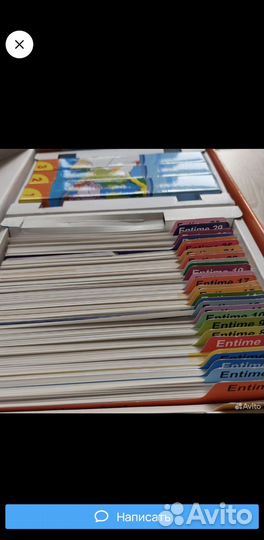 Английский с пеленок умница