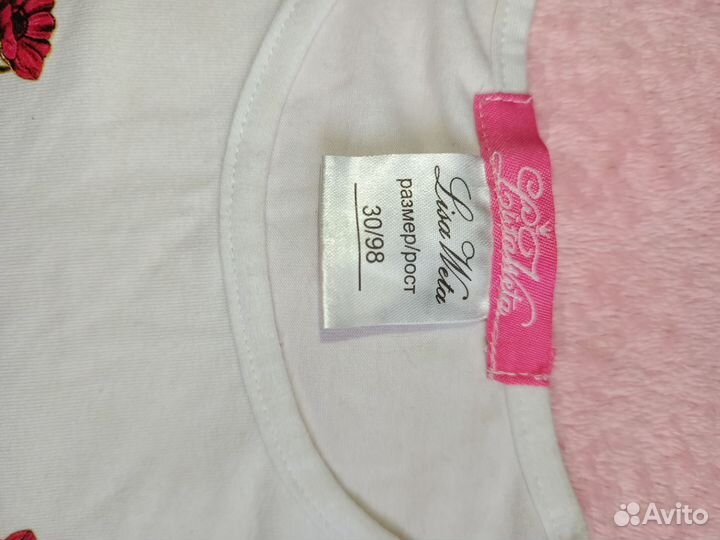 Юбка + футболка