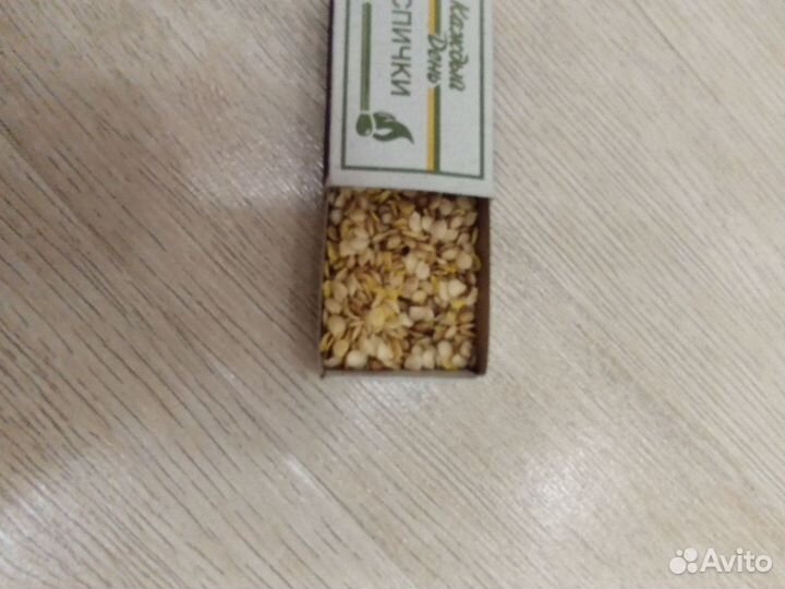 Семена для жёлтого перца