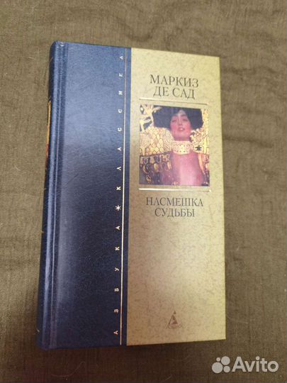 Книги серии 