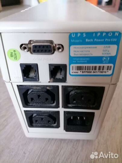 Ибп UPS ippon back power PRO 600