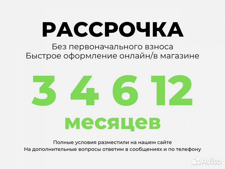 iPhone 14 Pro Max, 128 ГБ