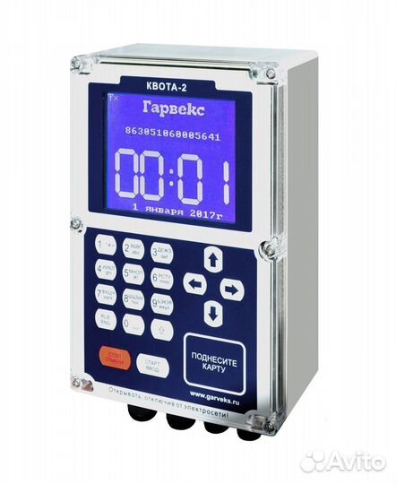 Система автоматизации выдачи топлива Квота 426