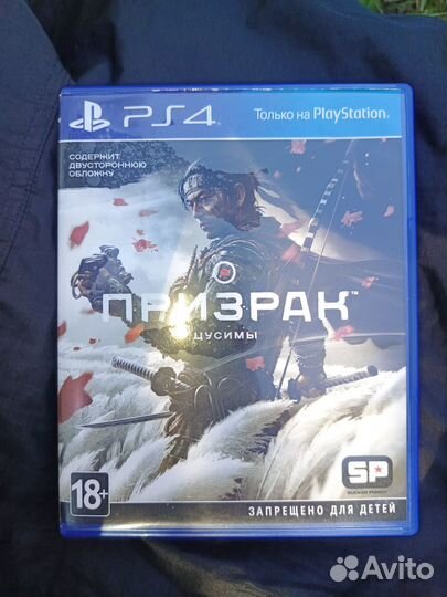 Ps4 Призрак Цусимы