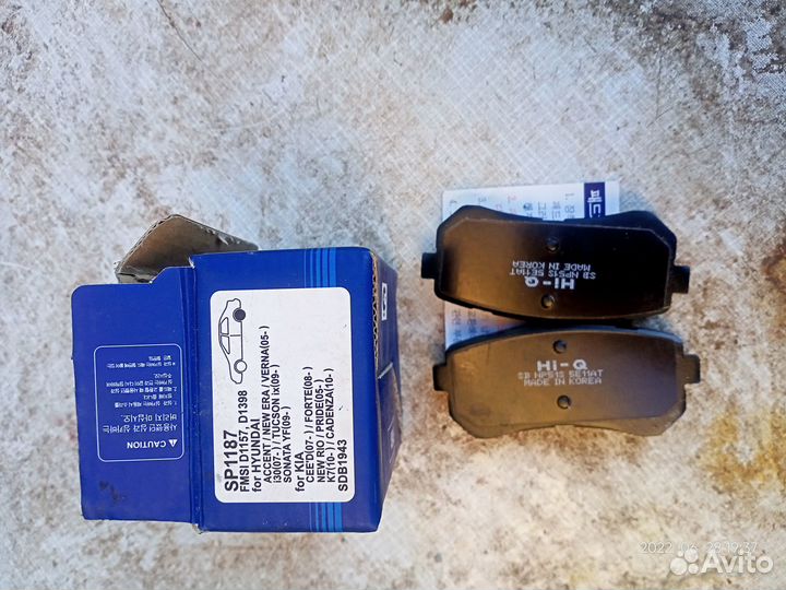 Тормозные колодки kia
