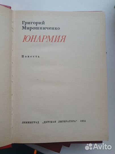 Серия Военная библиотека школьника