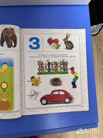 Книга учимся читать, читаем по слогам