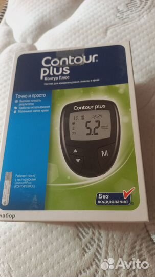 Глюкометр Contour plus новый