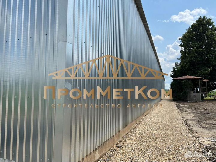 Ангар под производство