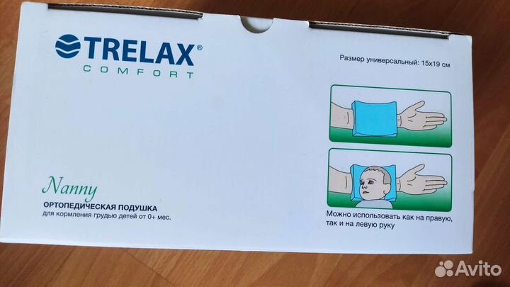 Подушка ортопедическая trelax Nanny