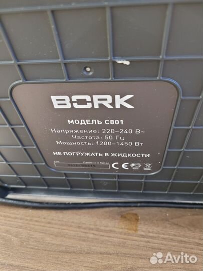 Кофемашина Bork C801