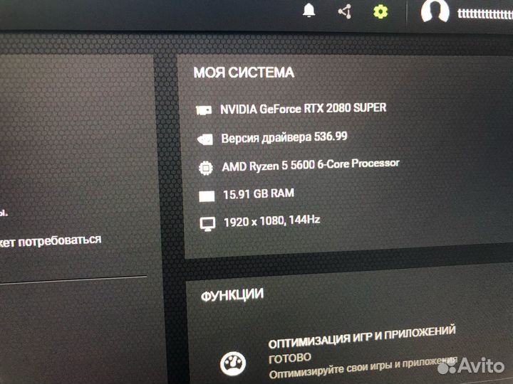 Игровой компьютер