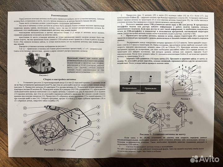 Уличный интернет центр 4g модем 18 cat